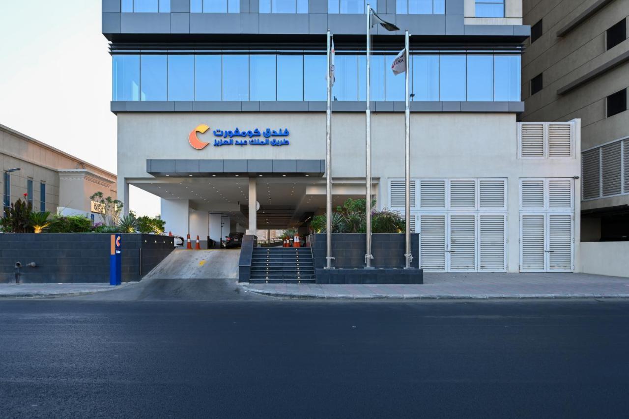 Comfort Hotel Jeddah King Road Zewnętrze zdjęcie